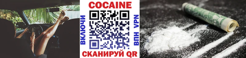 Наркошоп купить МЕТАДОН Каннабис МЕФ APVP Гашиш COCAIN АМФ Топки