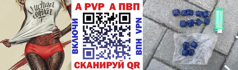 Купить  Топки  Alpha-PVP кристаллы 
