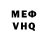 МЕТАДОН кристалл Kamil A