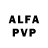 Alpha PVP мука Royal Aliev