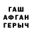 Кетамин VHQ Rula Awartani