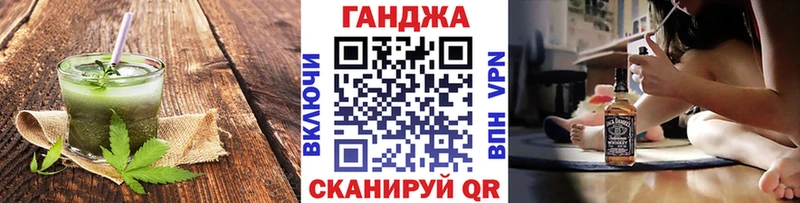 Cannafood конопля  Купить где  Топки 