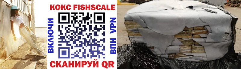 Купить  Топки  COCAIN VHQ 