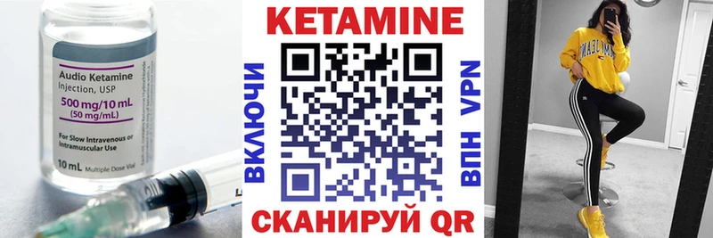 Купить  Топки  Кетамин ketamine 