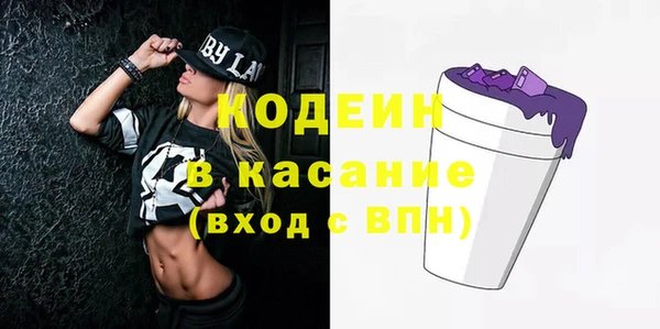 COCAINE Горно-Алтайск