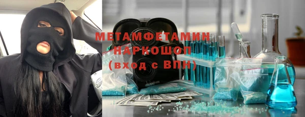 а пвп мука Вязьма