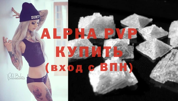 гашишное масло Горняк