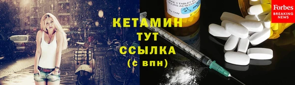 тгк Горнозаводск