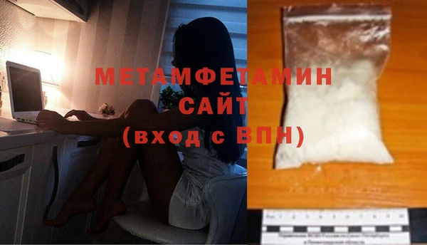 COCAINE Горно-Алтайск