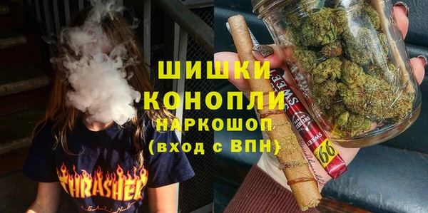 гашишное масло Горняк