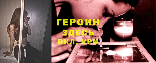 тгк Горнозаводск