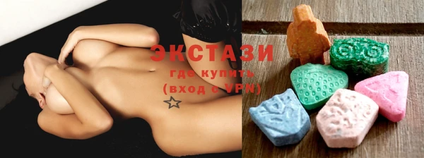 тгк Горнозаводск
