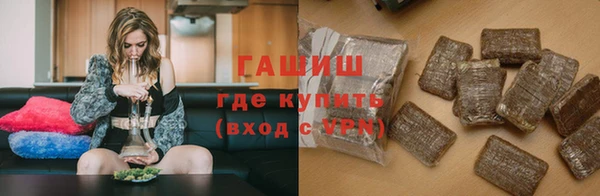 COCAINE Горно-Алтайск