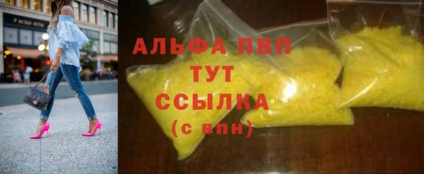 а пвп мука Вязьма