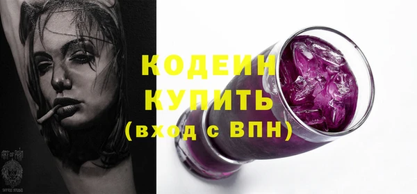 гашишное масло Горняк