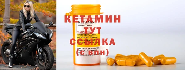 COCAINE Горно-Алтайск