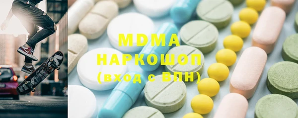 а пвп мука Вязьма