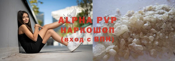 COCAINE Горно-Алтайск
