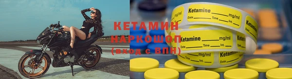 тгк Горнозаводск