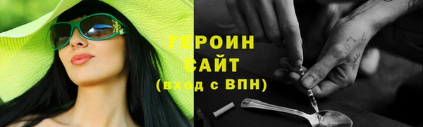 COCAINE Горно-Алтайск