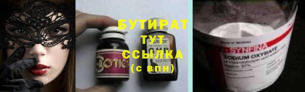 тгк Горнозаводск