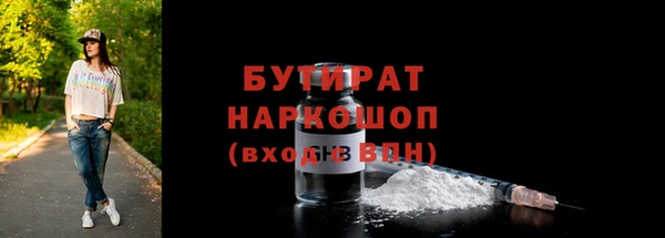 тгк Горнозаводск