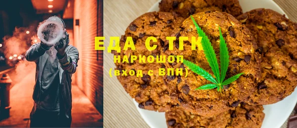 гашишное масло Горняк
