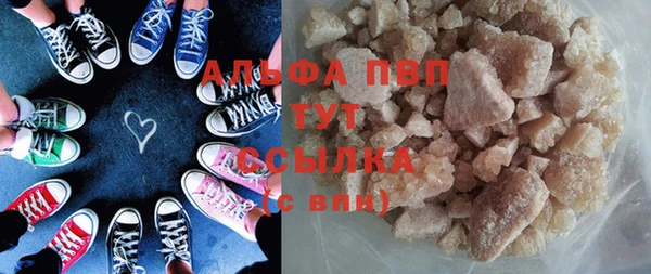 гашишное масло Горняк