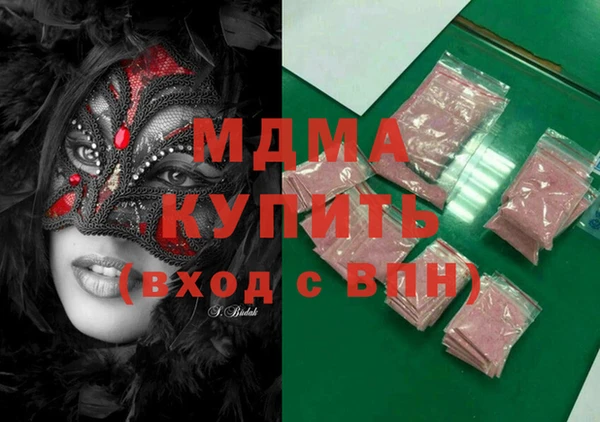 а пвп мука Вязьма