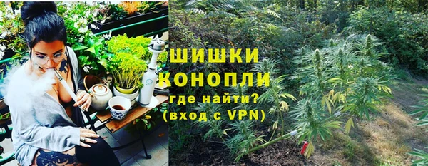 гашишное масло Горняк