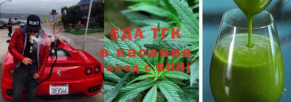 гашишное масло Горняк