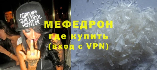 скорость Вяземский