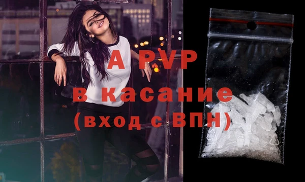 гашишное масло Горняк
