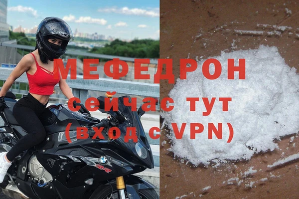 COCAINE Горно-Алтайск