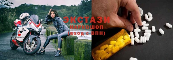 тгк Горнозаводск