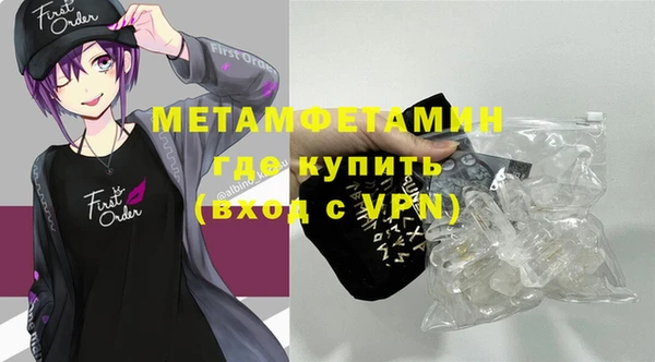 гидропоника Вязники
