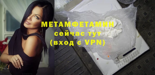 тгк Горнозаводск