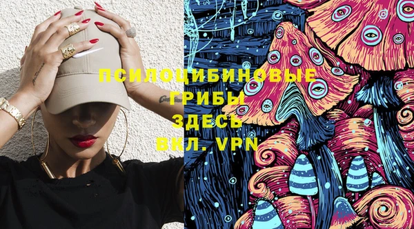 гашишное масло Горняк