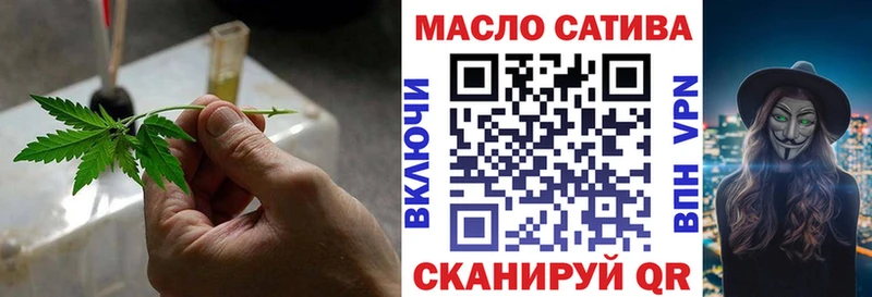 Дистиллят ТГК THC oil Топки